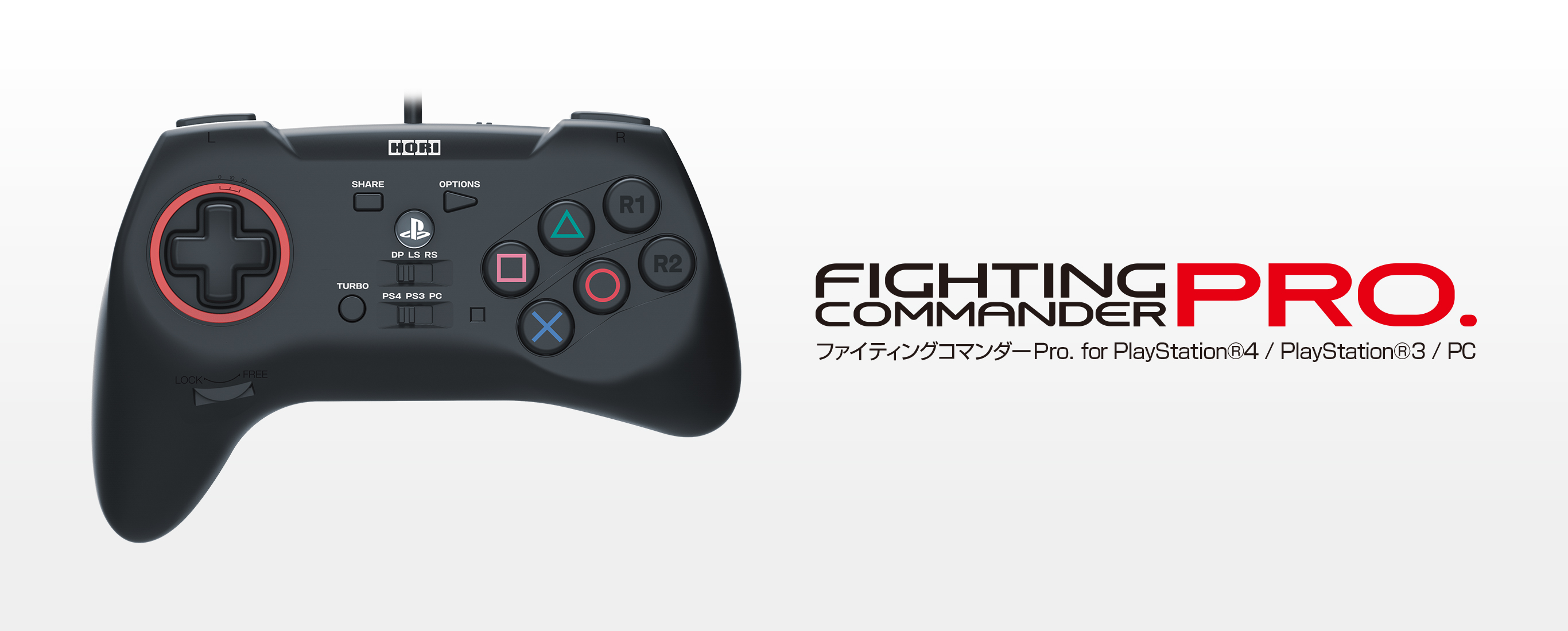 【冬セール】ホリ ファイティングコマンダー PRO for PS4/PS3/PC PS4-070 HORI FIGHTING COMMANDER PRO アクセサリ、周辺機器