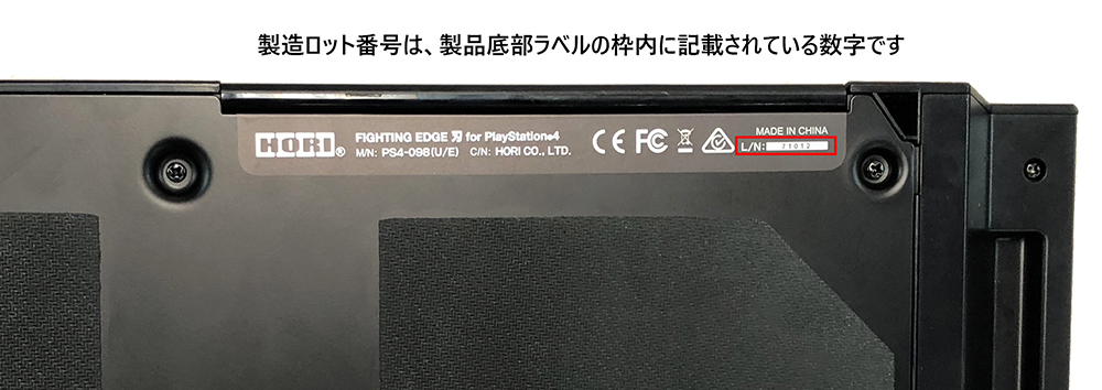 HORI ファイティングエッジ刃 for PlayStation4/PC