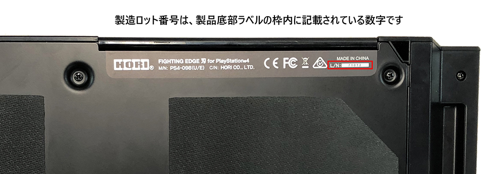 株式会社 HORI | 「ファイティングエッジ刃 for PlayStation®4 / PC ...