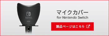 株式会社 Hori カラオケマイク For Nintendo Switch