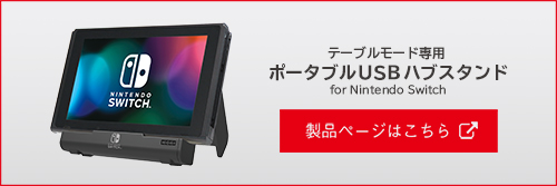 株式会社 HORI | 太鼓の達人専用コントローラー 「太鼓とバチ for Nintendo Switch」