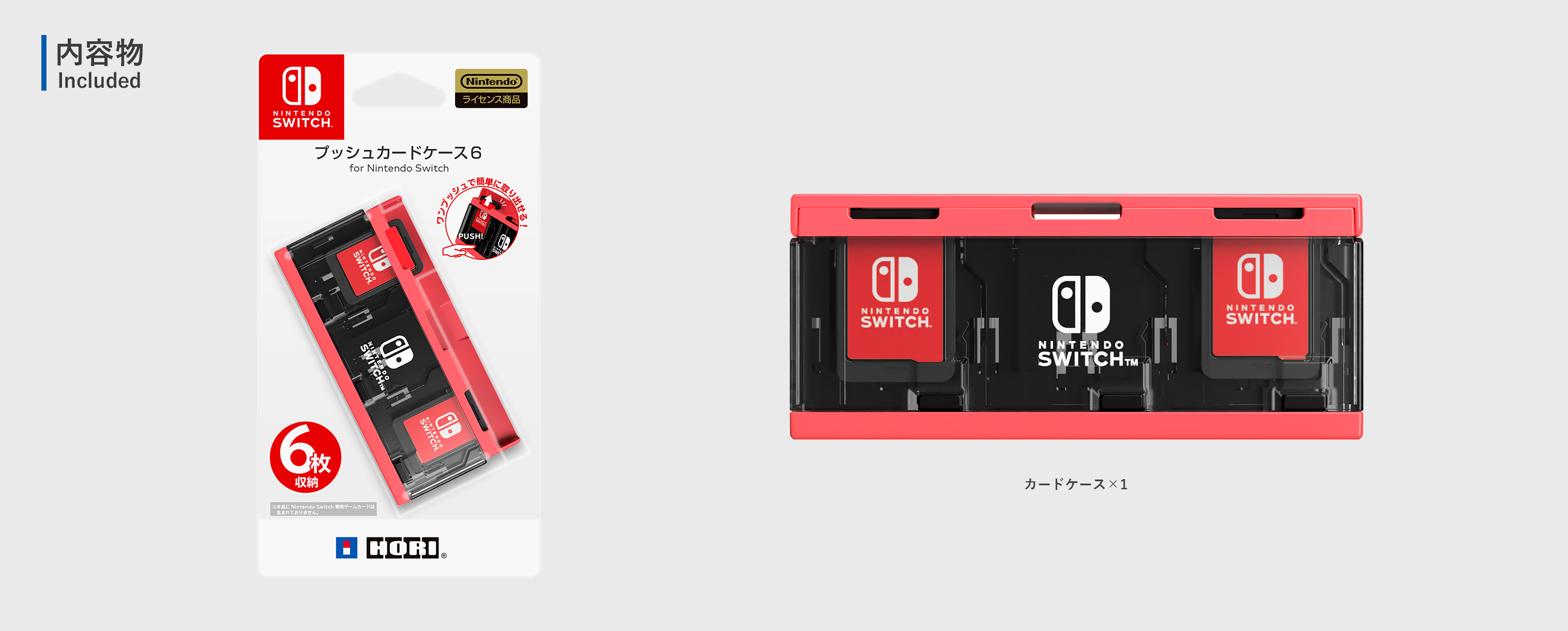 株式会社 HORI | プッシュカードケース6 for Nintendo Switch ネオンレッド