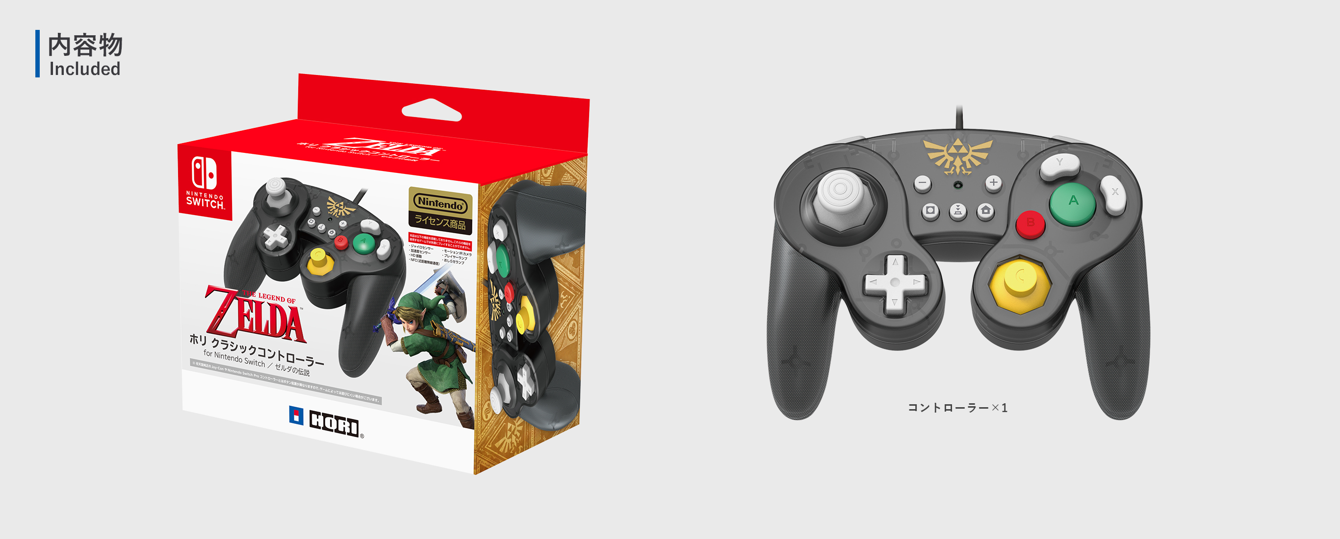 株式会社 Hori ホリ クラシックコントローラー For Nintendo Switch ゼルダの伝説