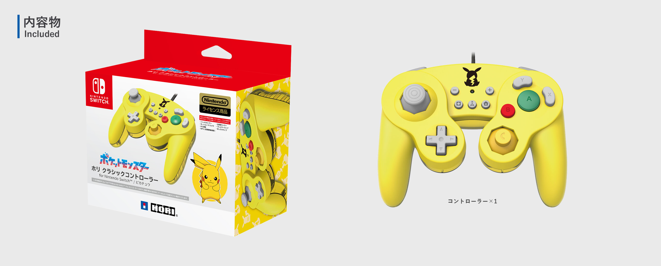 HORI PICACHU