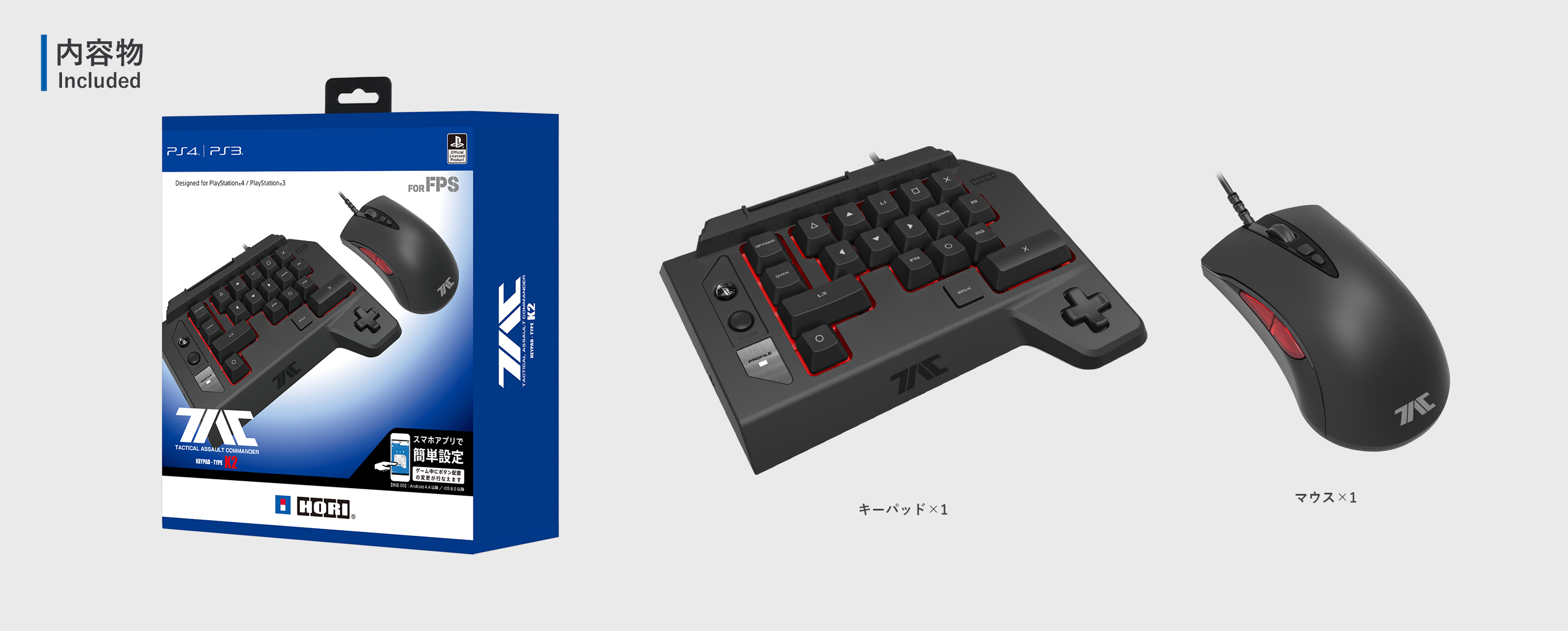 株式会社 HORI | タクティカルアサルトコマンダー キーパッドタイプ K2 for PlayStation®4 / PlayStation®3 /  PC
