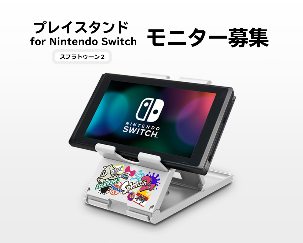 Amazon.co.jp: Nintendo Switch スプラトゥーン2セット : ゲーム