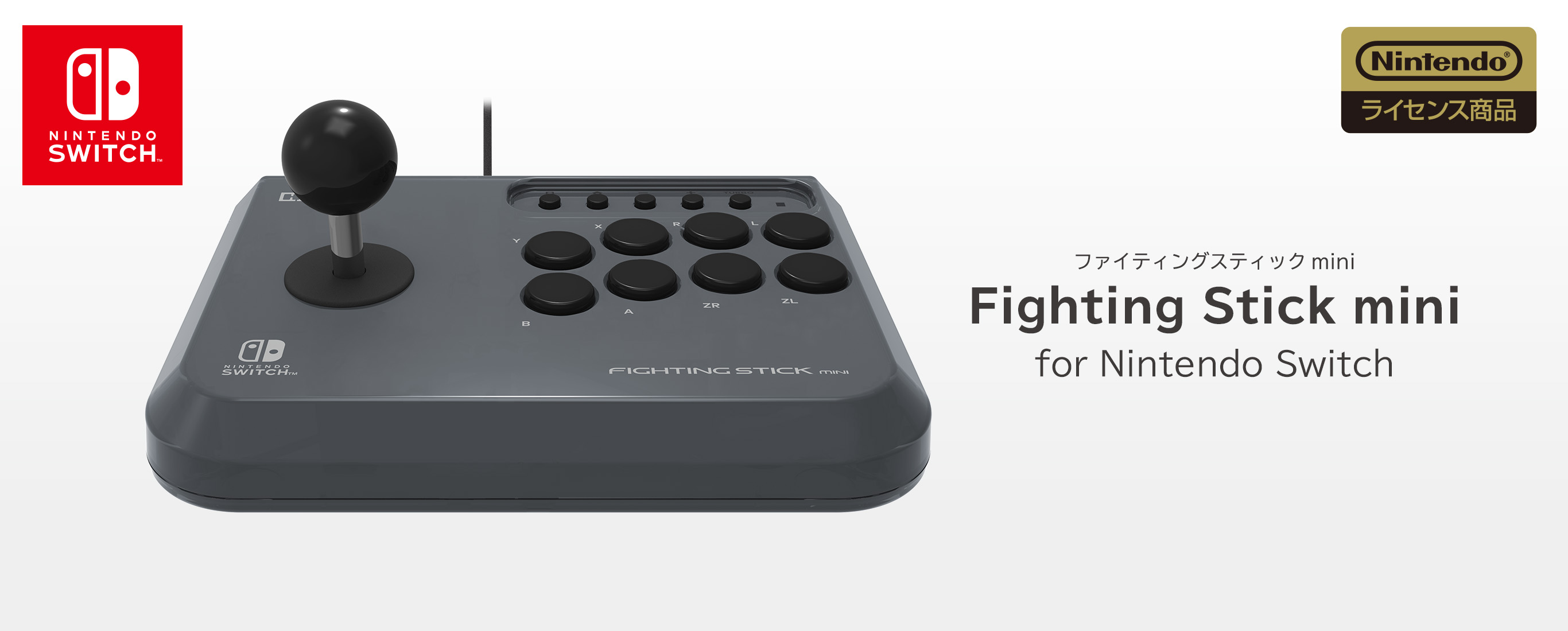 超安い】 HORI ファイティングスティック mini 2個セット その他 