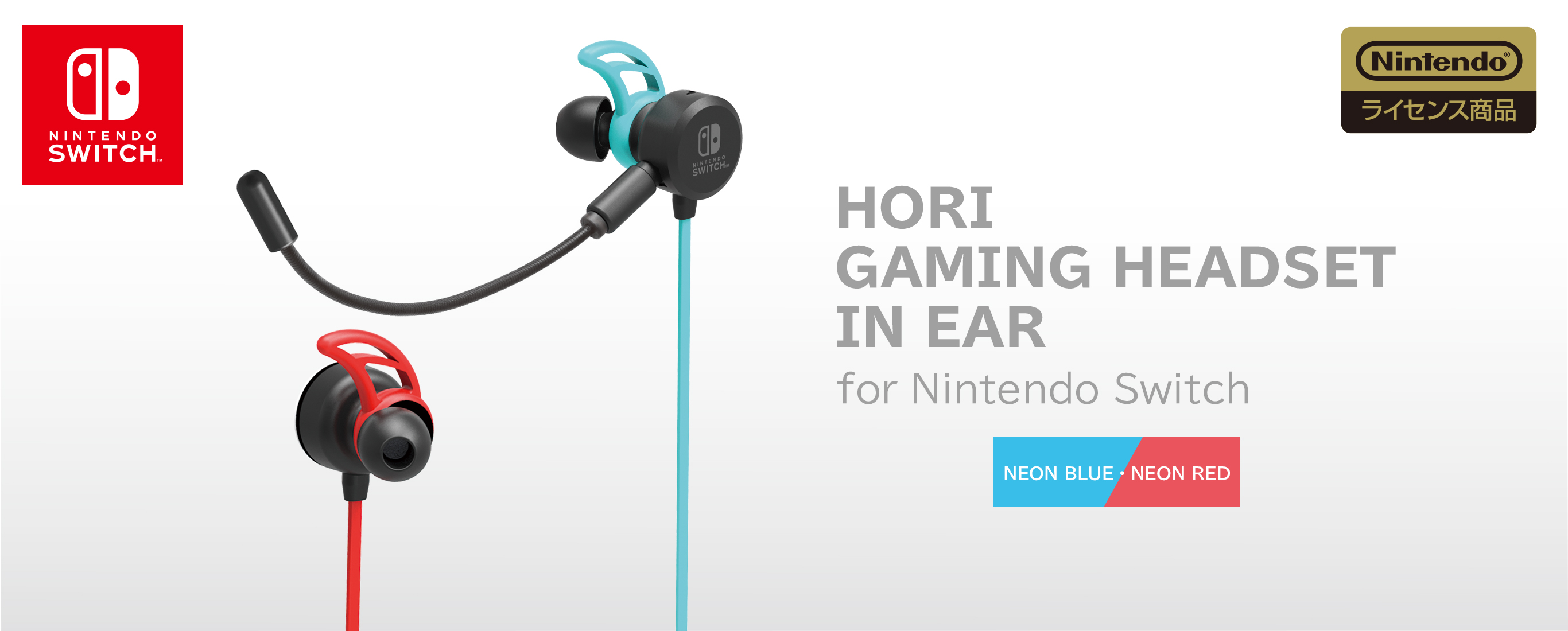 株式会社 HORI | ホリゲーミングヘッドセット インイヤー for Nintendo