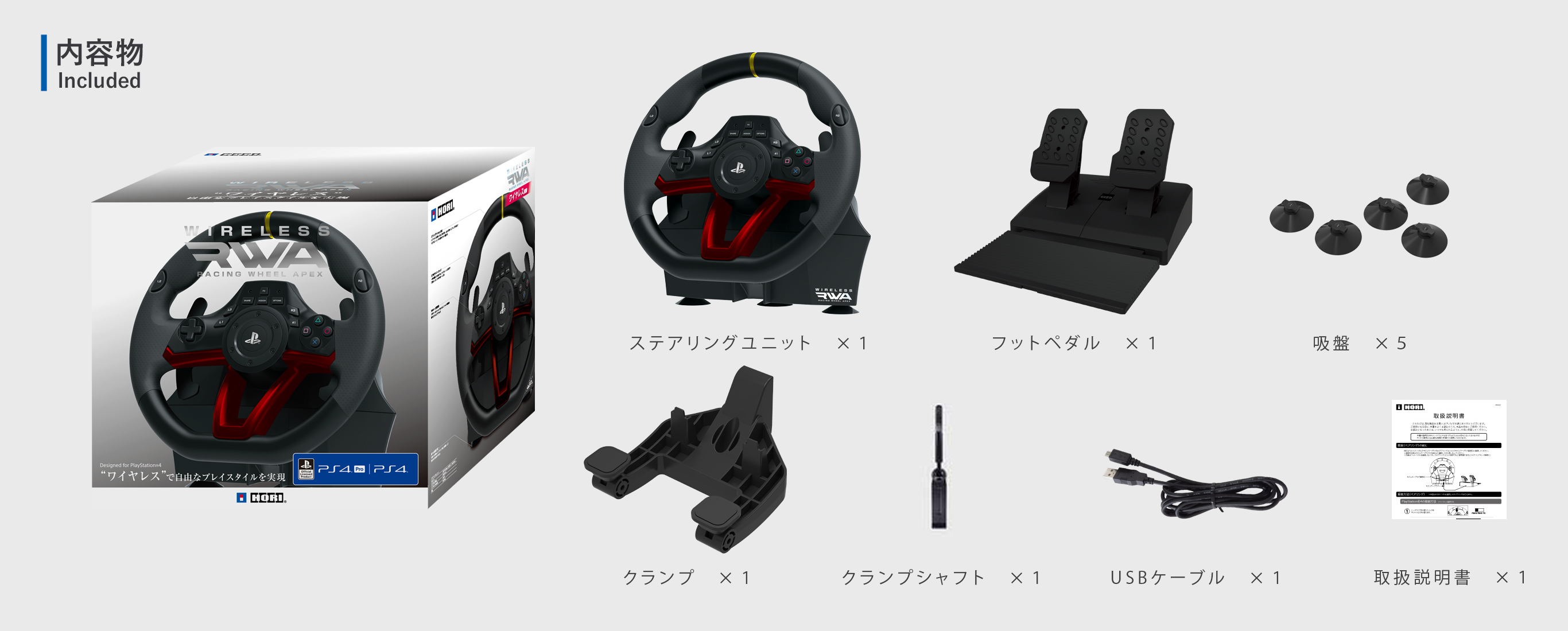 RACING WHEEL APEX ホリ ハンドルコントローラ ps4