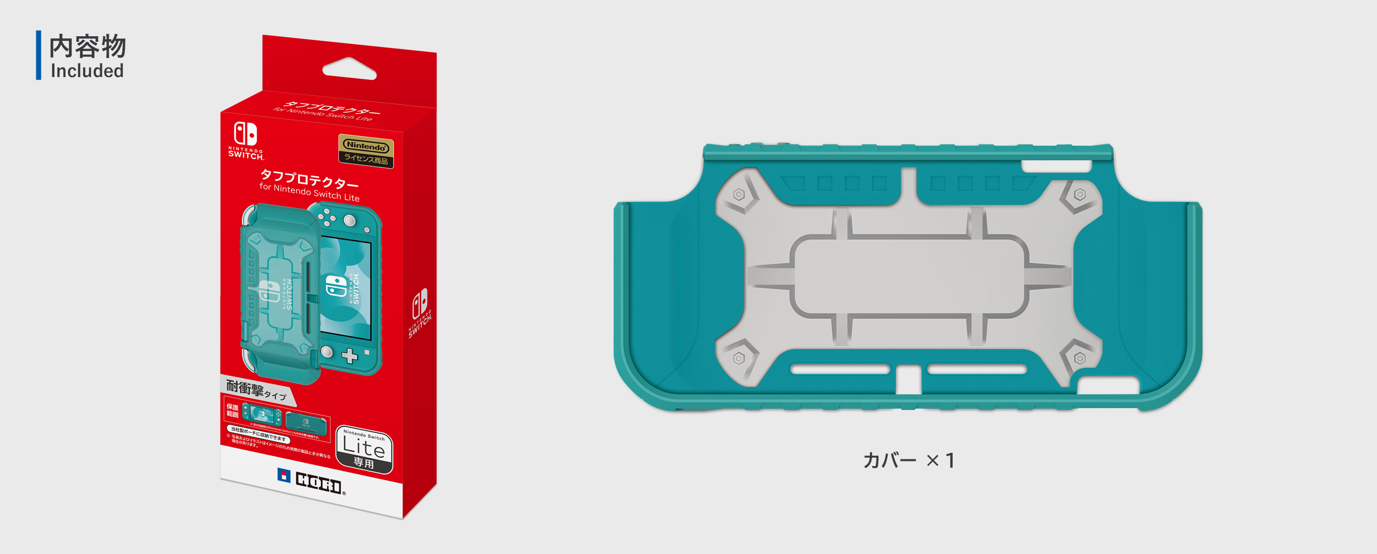 株式会社 HORI | タフプロテクター for Nintendo Switch Lite クリア