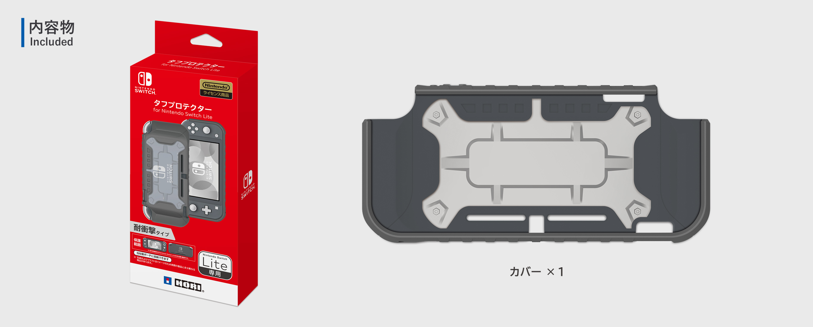 株式会社 HORI | タフプロテクター for Nintendo Switch Lite クリア