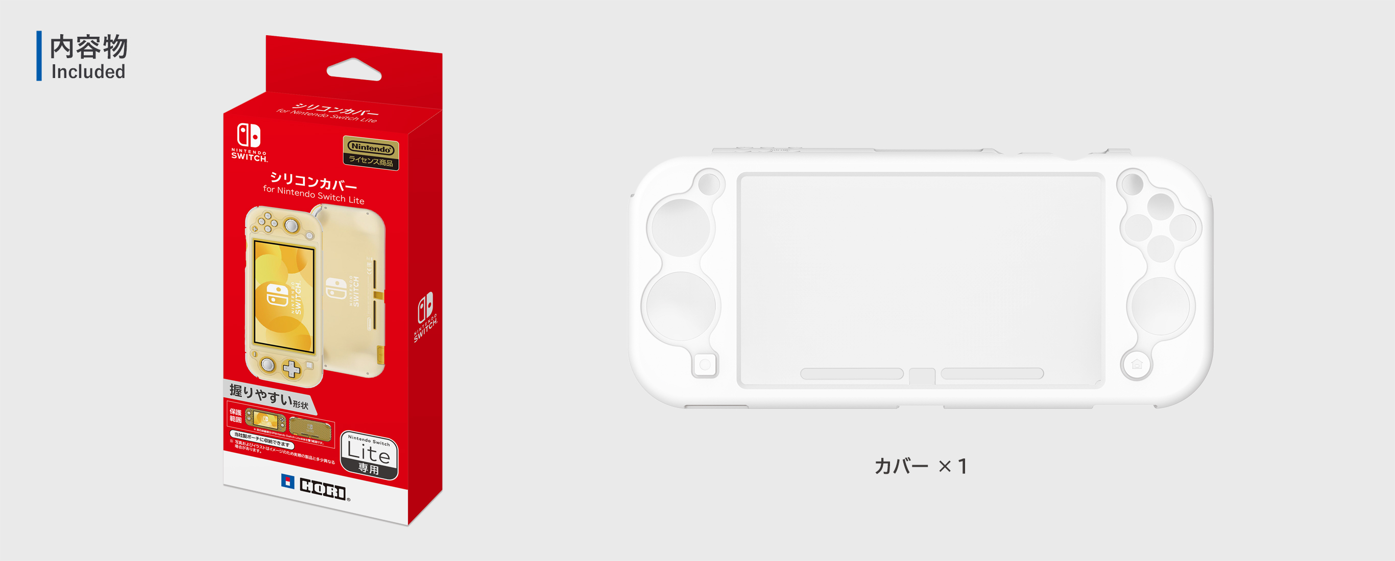 株式会社 Hori シリコンカバー For Nintendo Switch Lite