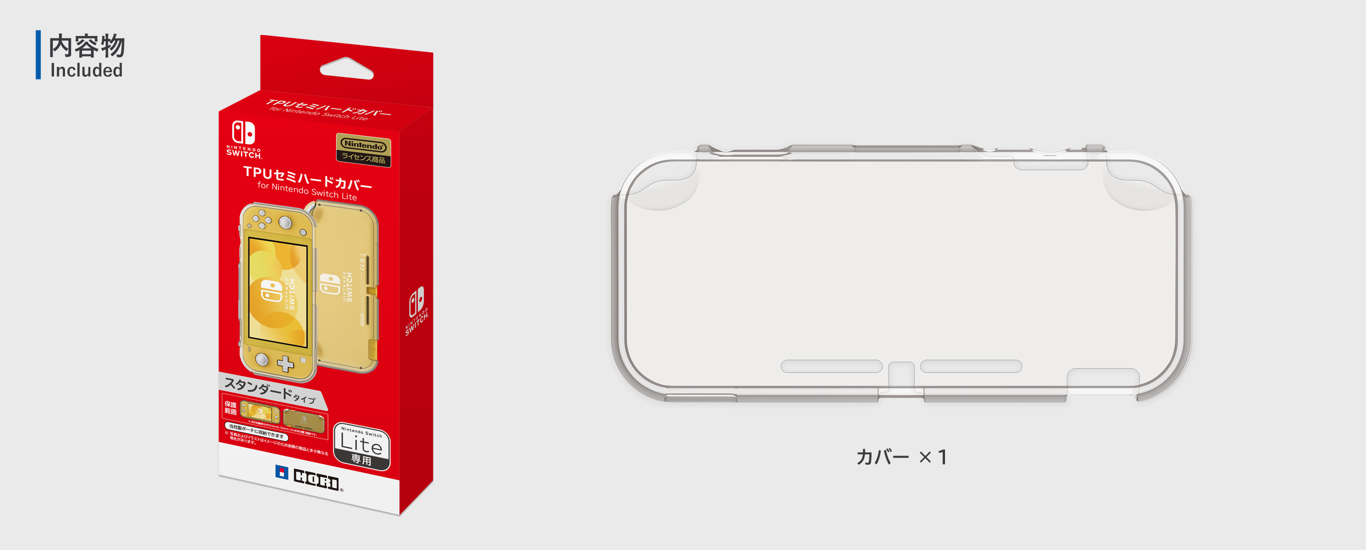 株式会社 HORI | TPUセミハードカバー for Nintendo Switch Lite