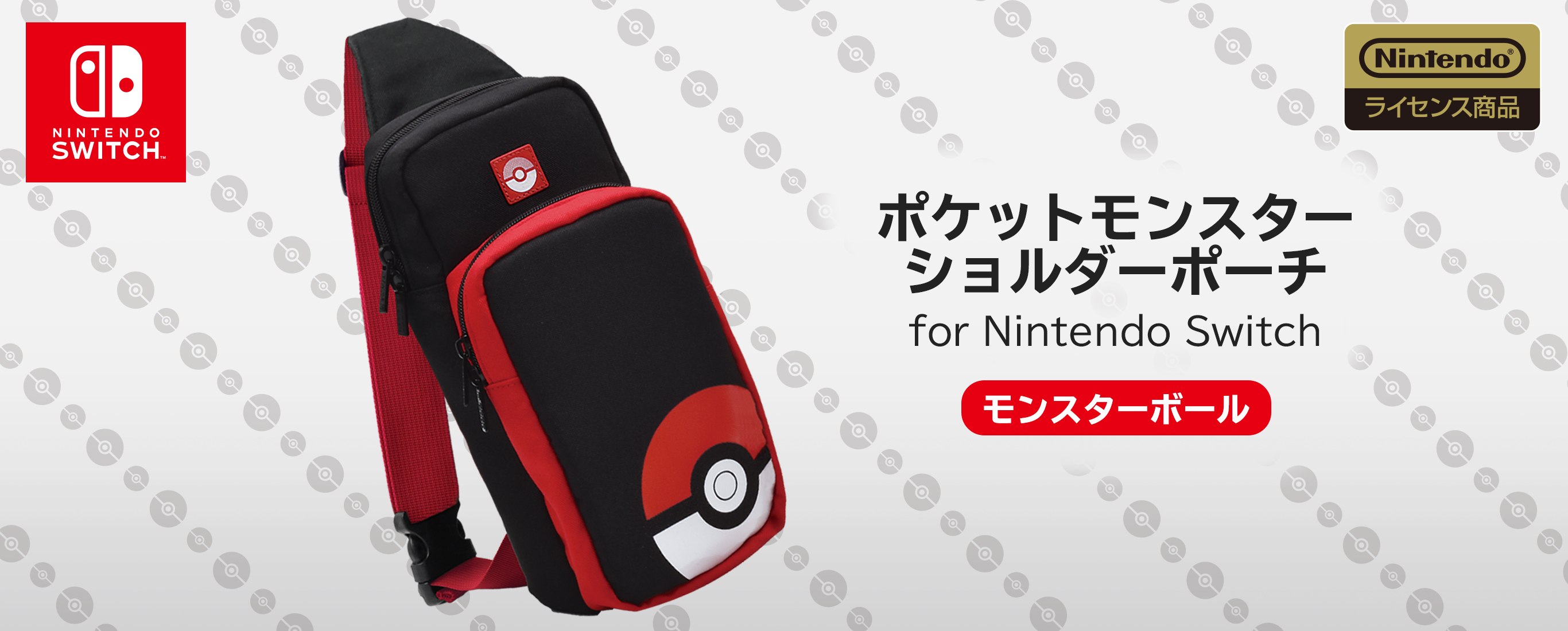 株式会社 Hori ポケットモンスター ショルダーポーチ For Nintendo Switch モンスターボール