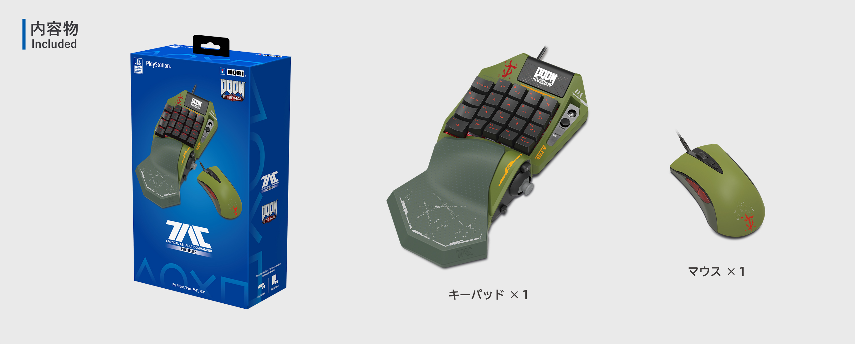 株式会社 HORI | タクティカルアサルトコマンダー MECHANICAL KEYPAD – TYPE M2【DOOM Eternal】 for  PlayStation®4 / PlayStation®3 / PC