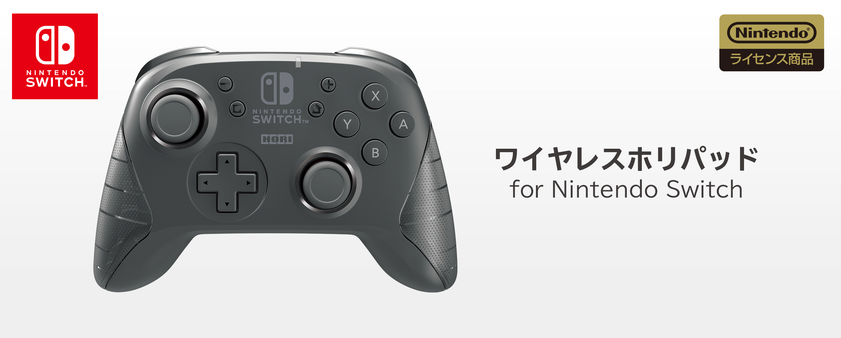 ホリ ワイヤレスホリパッド for Nintendo Switch グレー