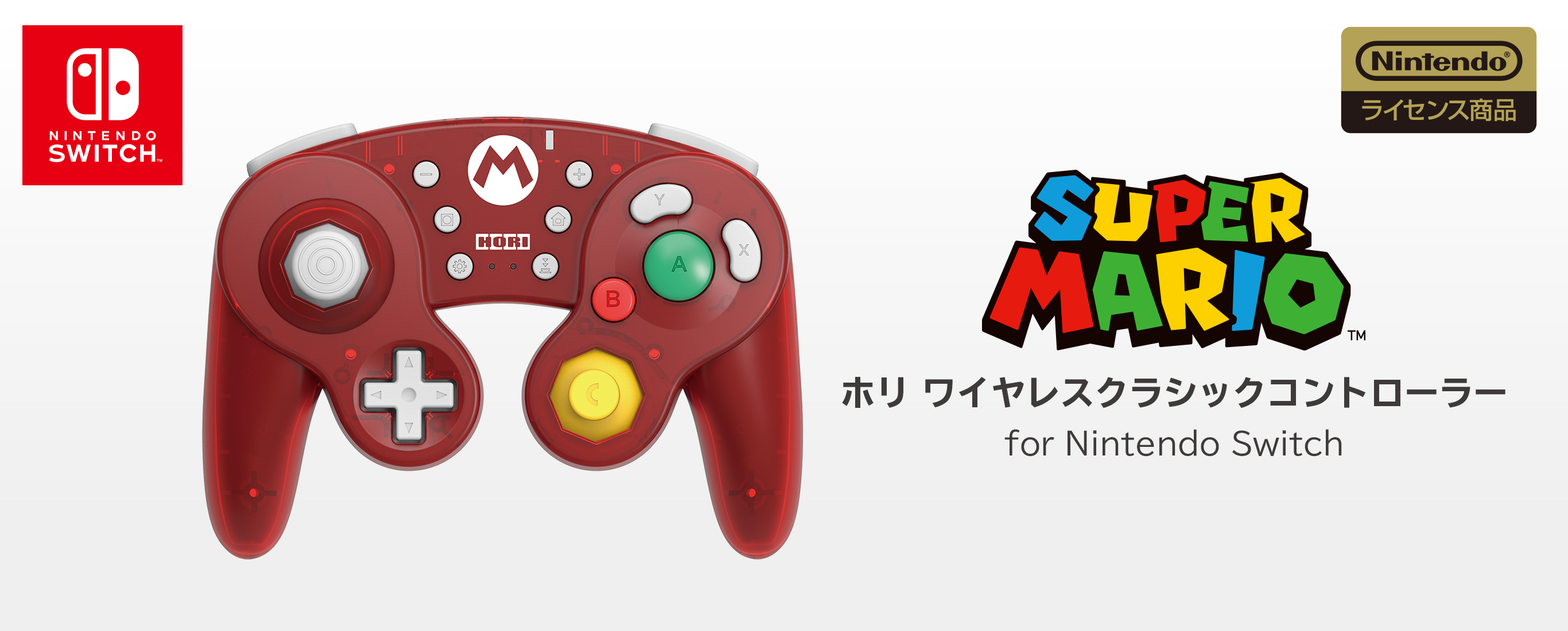 SW ホリワイヤレスクラシックコントローラー for Nintendo Swi