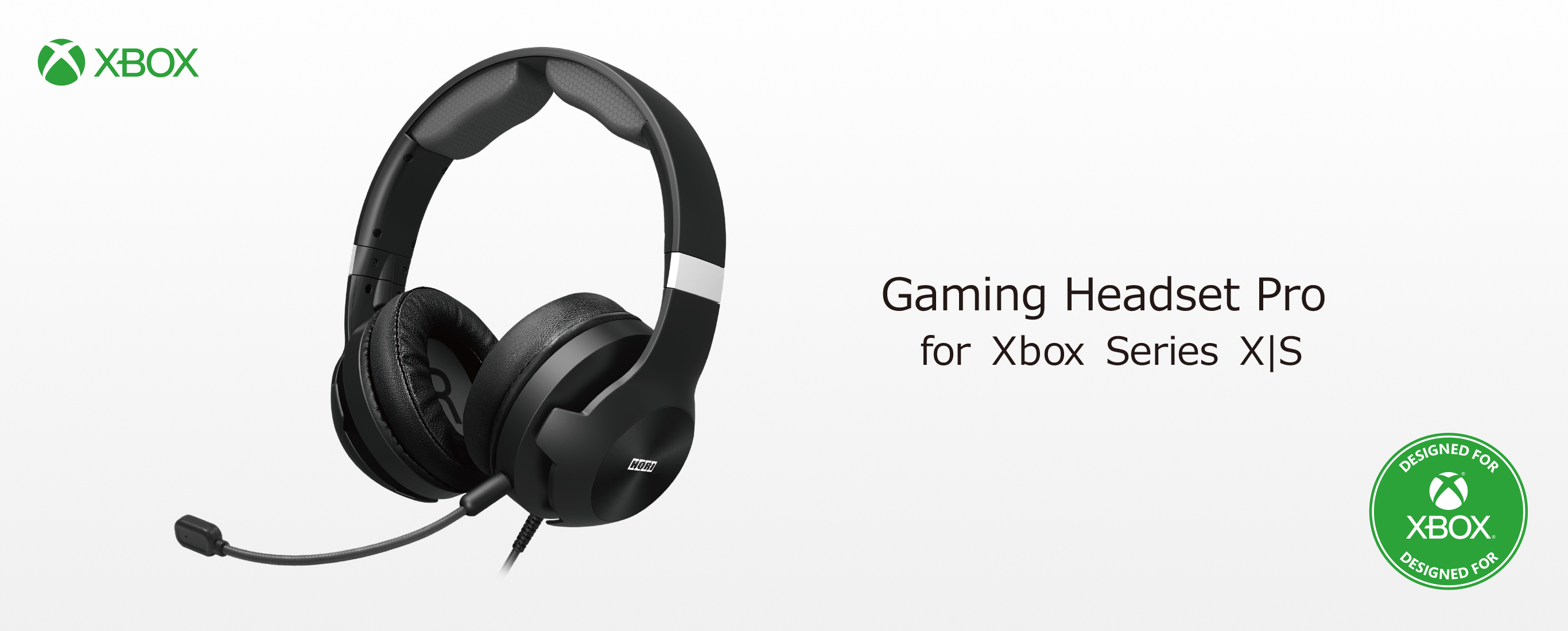 株式会社 HORI | Gaming Headset Pro for Xbox Series X|S