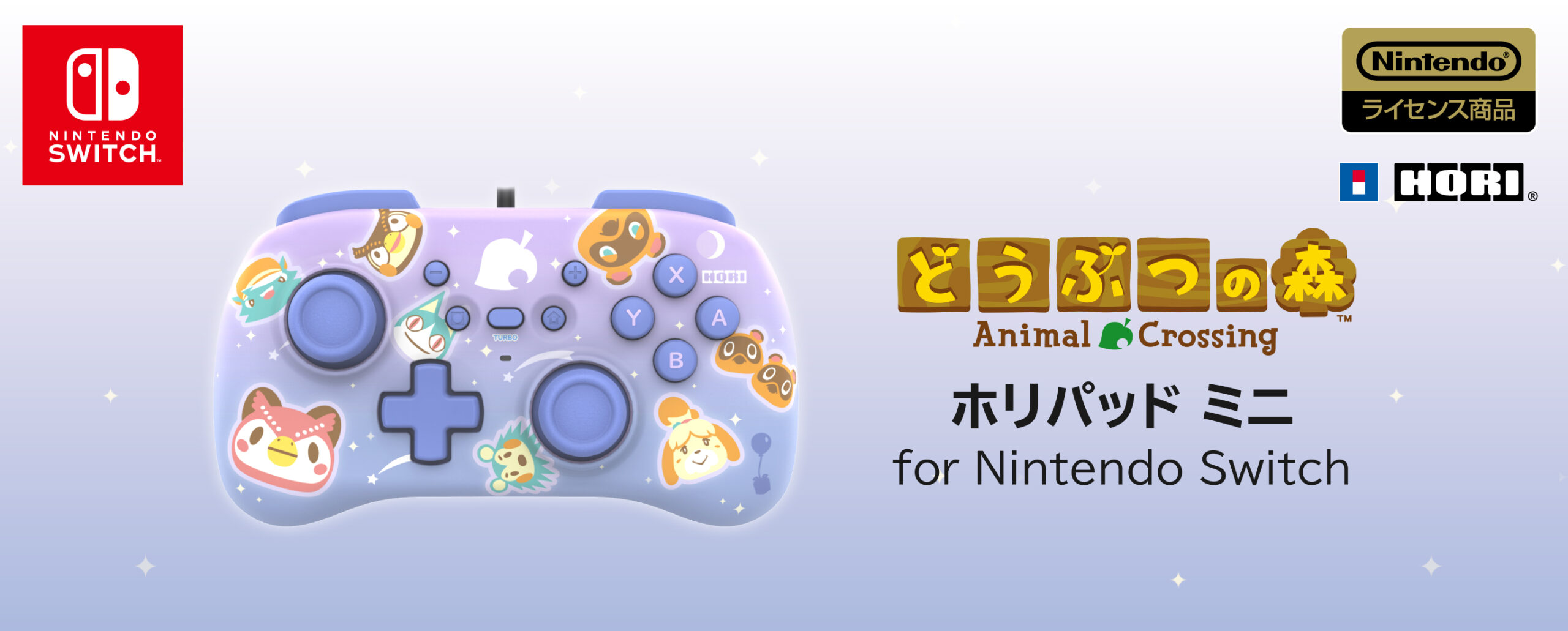 人気急上昇 どうぶつの森 ホリパッドミニ for Nintendo mandhucollege