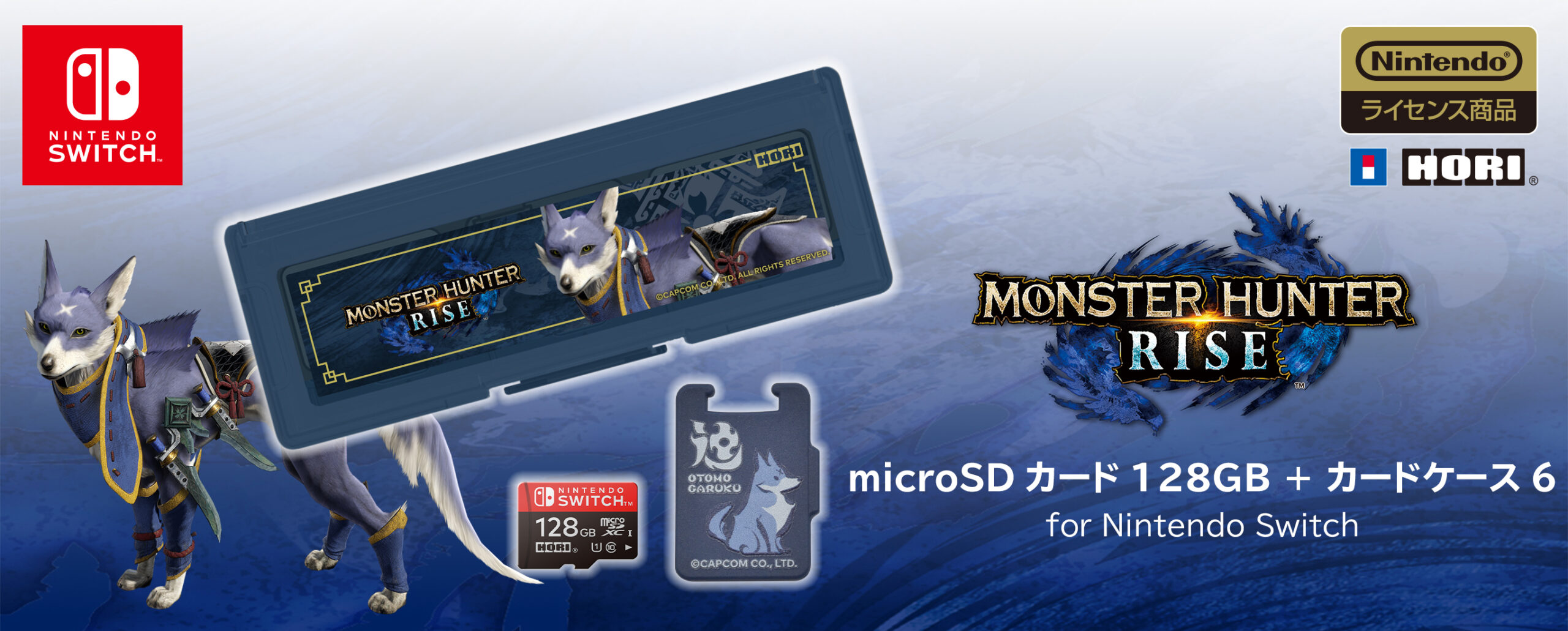 株式会社 HORI | モンスターハンターライズ microSDカード128GB + ...