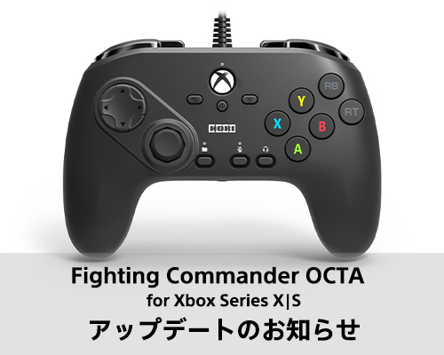 株式会社 HORI | 【AB03-001】Fighting Commander OCTA for Xbox 