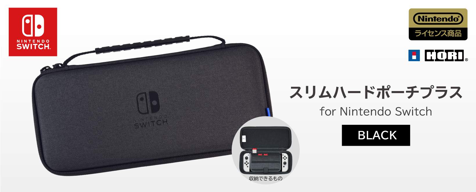 任天堂switch本体 ハードポーチ付き www.krzysztofbialy.com