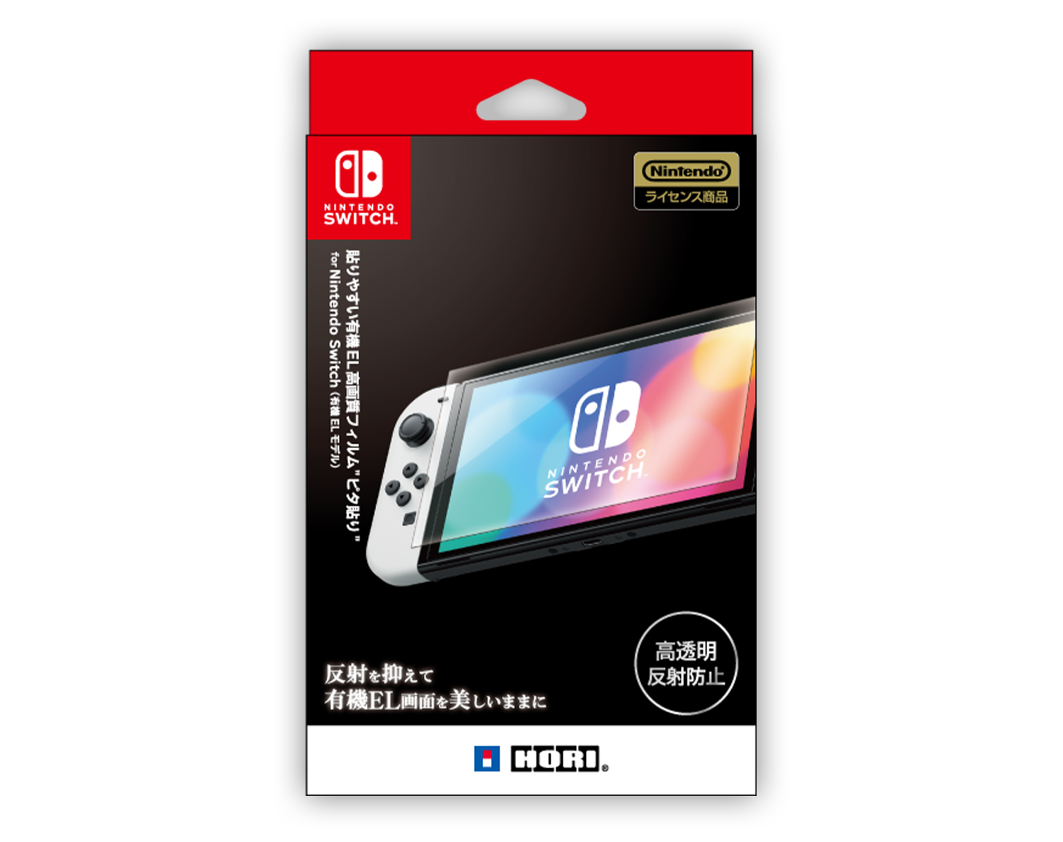 株式会社 HORI | 貼りやすい有機EL高画質フィルム ピタ貼り for Nintendo Switch（有機ELモデル）