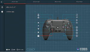 株式会社 HORI | ファイティングコマンダー OCTA for PlayStation®5