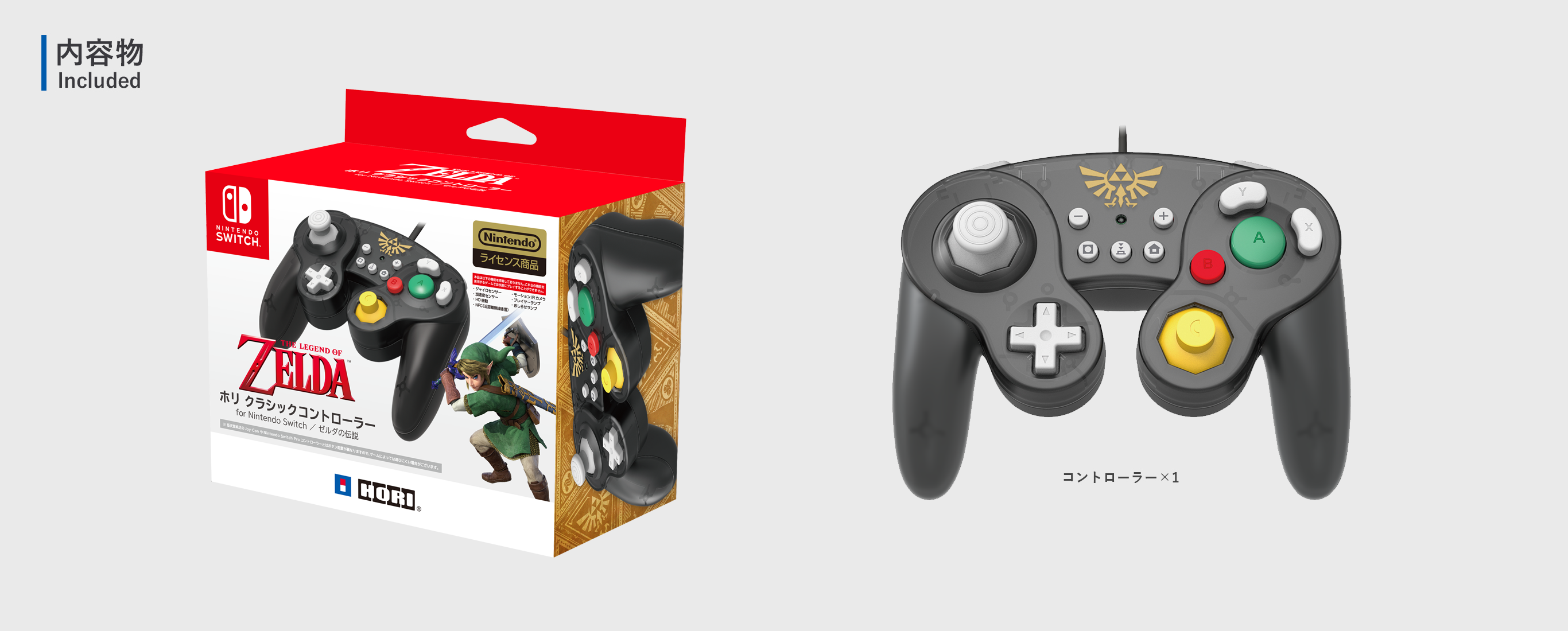 株式会社 Hori ホリ クラシックコントローラー For Nintendo Switch ゼルダの伝説