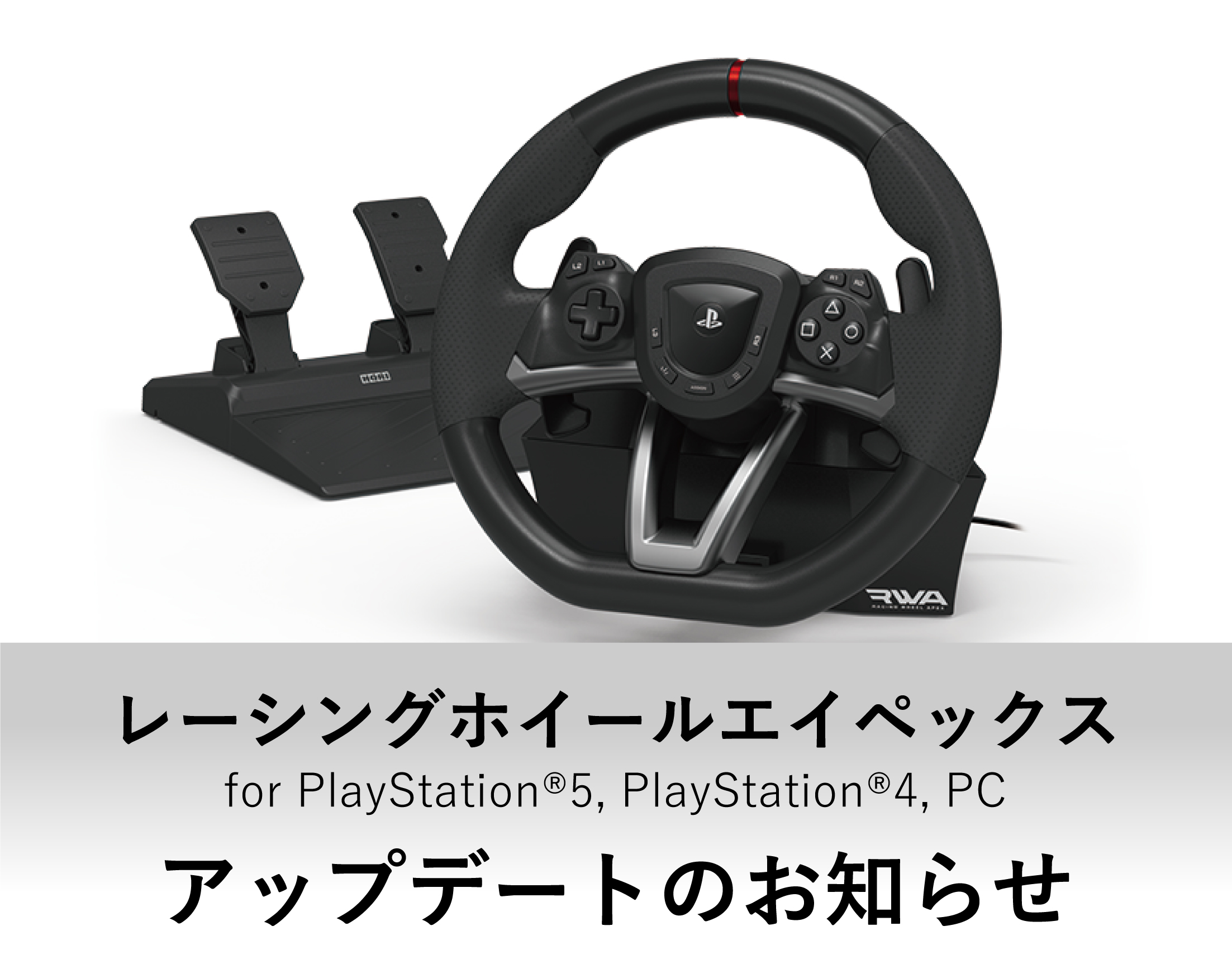 レーシングホイールエイペックスHORI PS4-052+fauthmoveis.com.br