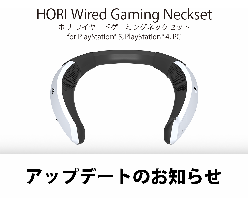 株式会社 HORI | 【SPF-009】ホリ ワイヤードゲーミングネックセット ...