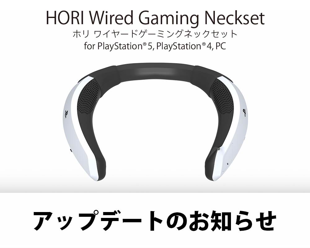 2024新商品 HORI SPF-009 (有線)ワイヤードゲーミングネックセット 