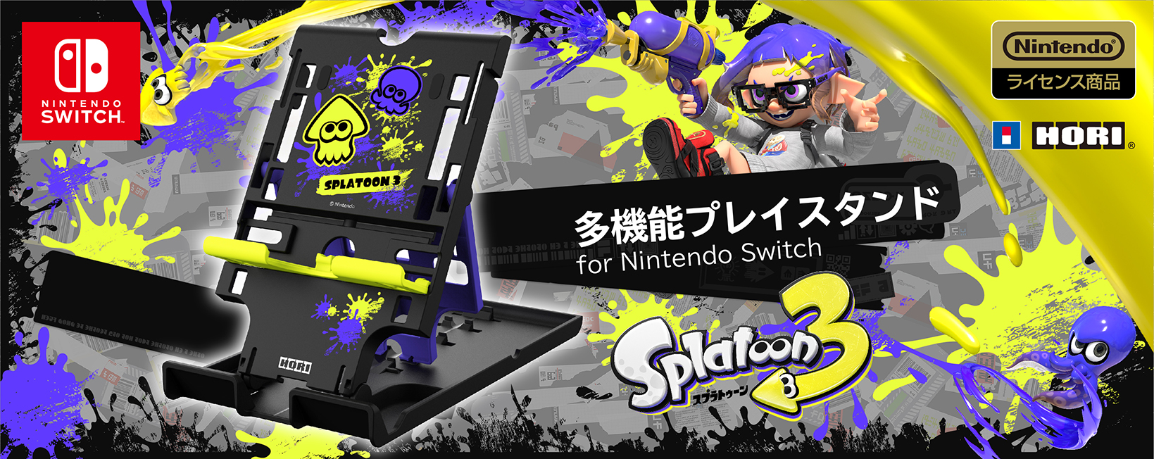 ニンテンドースイッチ　スプラトゥーンモデル×3台