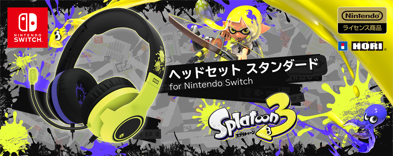 【新品】ホリ　スプラトゥーン3　ゲーミングヘッドセットスタンダード　switch