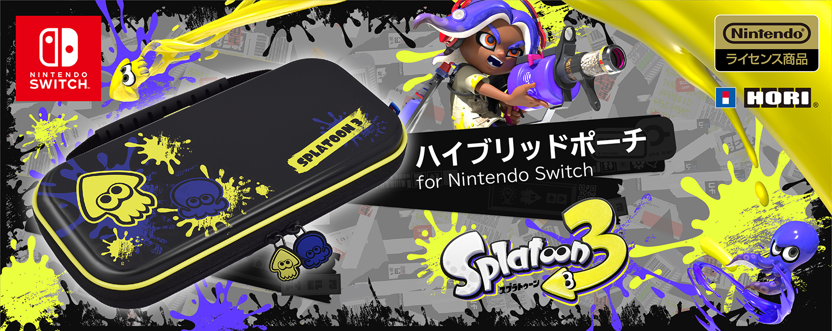 株式会社 HORI スプラトゥーン3 ハイブリッドポーチ for Nintendo Switch