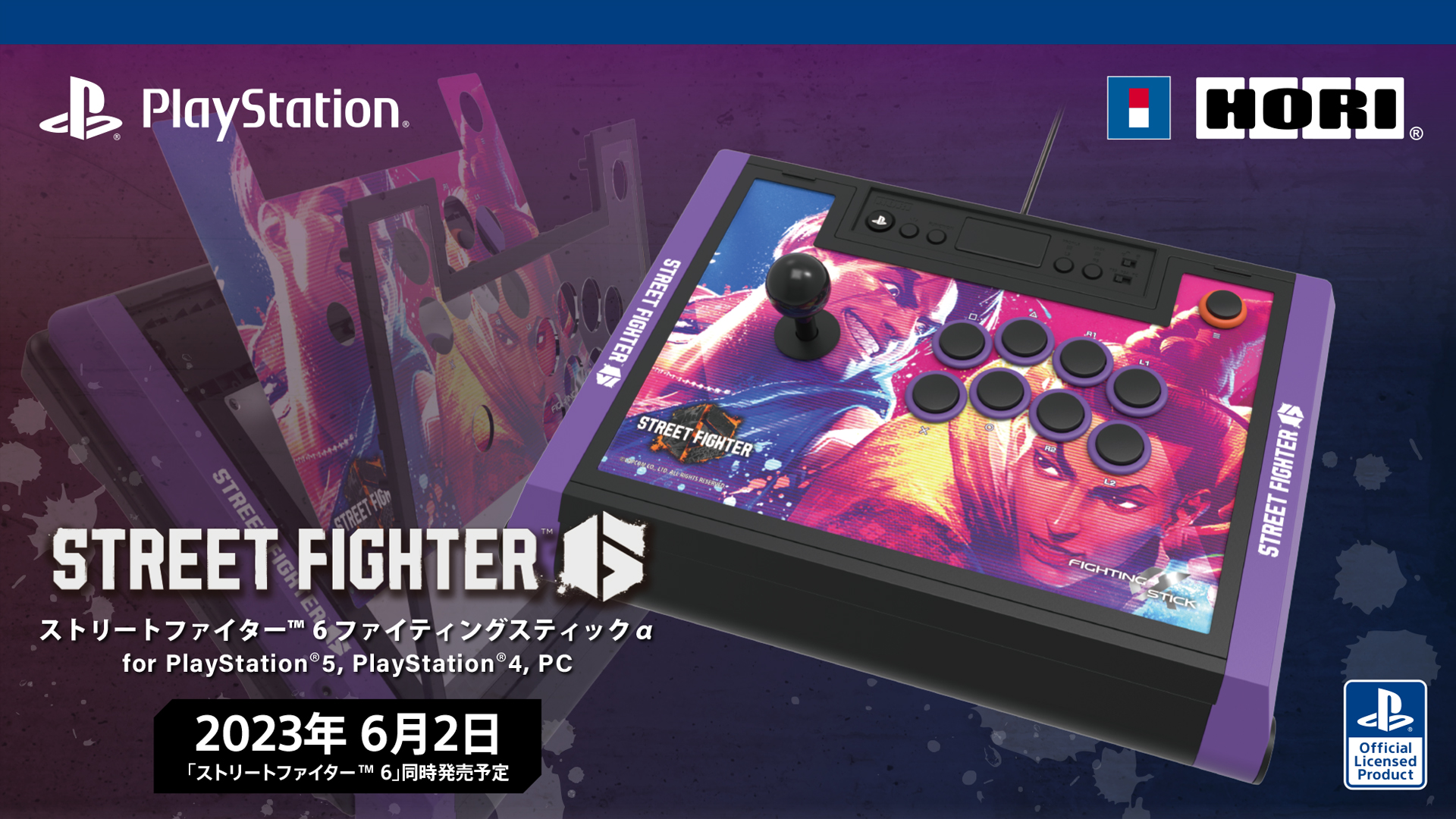 スマホ・タブレット・パソコンSTREET FIGHTER6 ファイティングスティック【PS5,PS4両対応】
