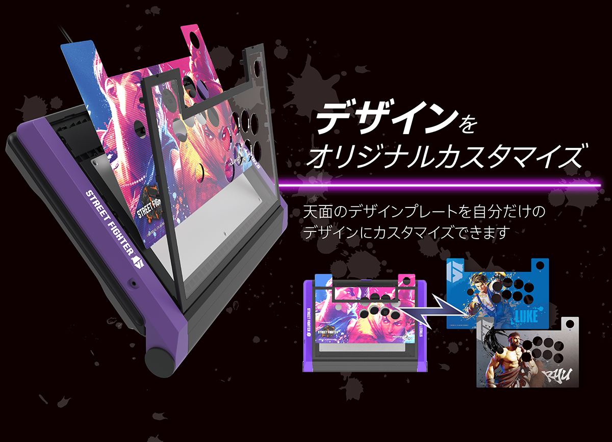 HORI ファイティングスティックα-