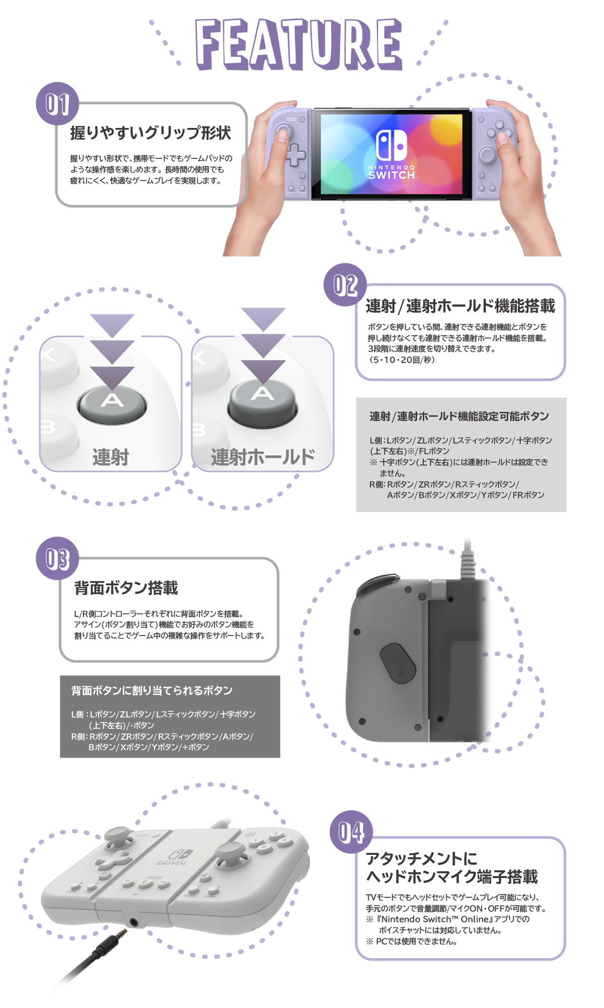 ゲーム(ダブルセット)グリップコントローラー Fit アタッチメントセット …