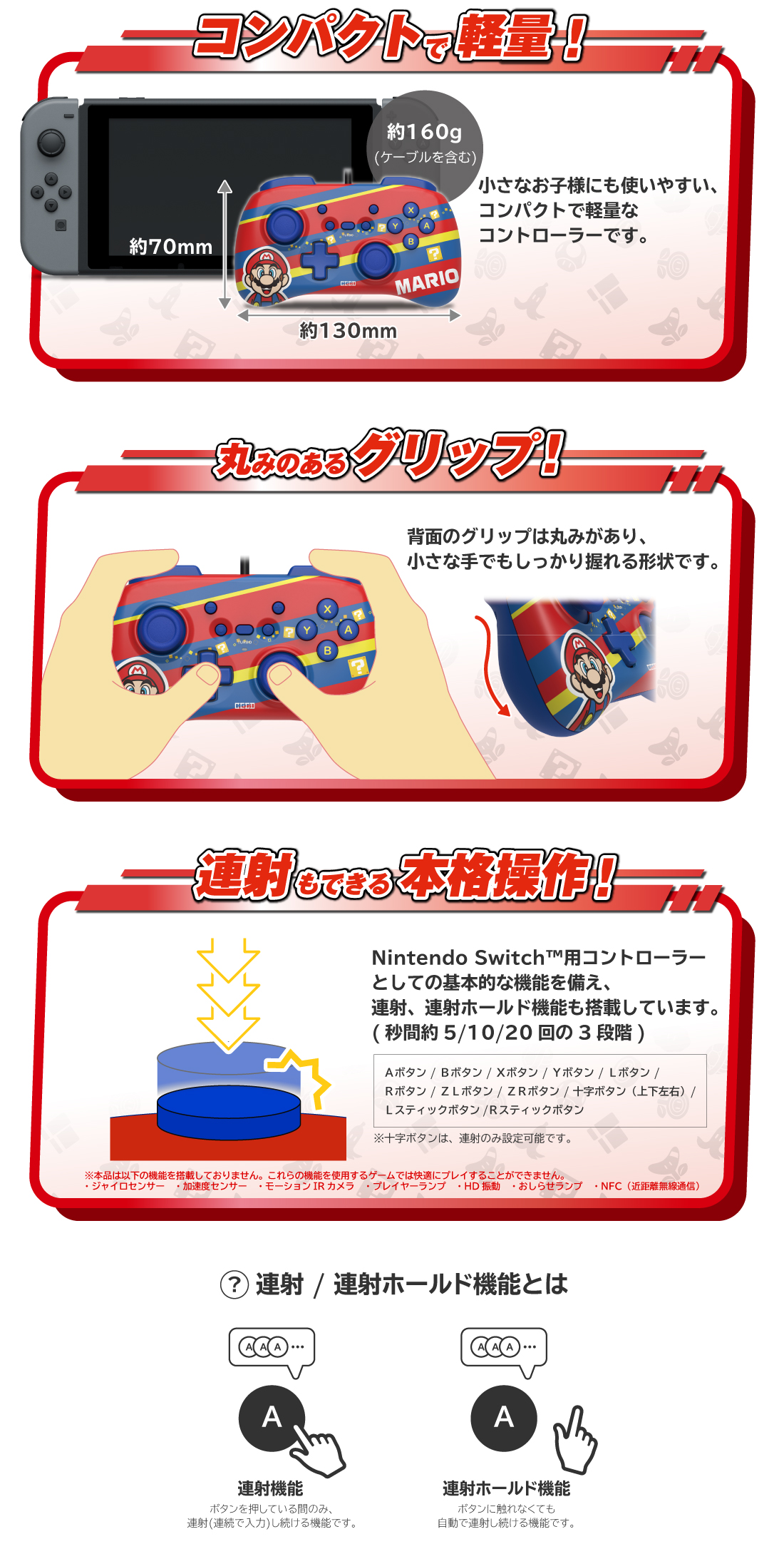 株式会社 HORI | スーパーマリオ ホリパッド ミニ for Nintendo Switch
