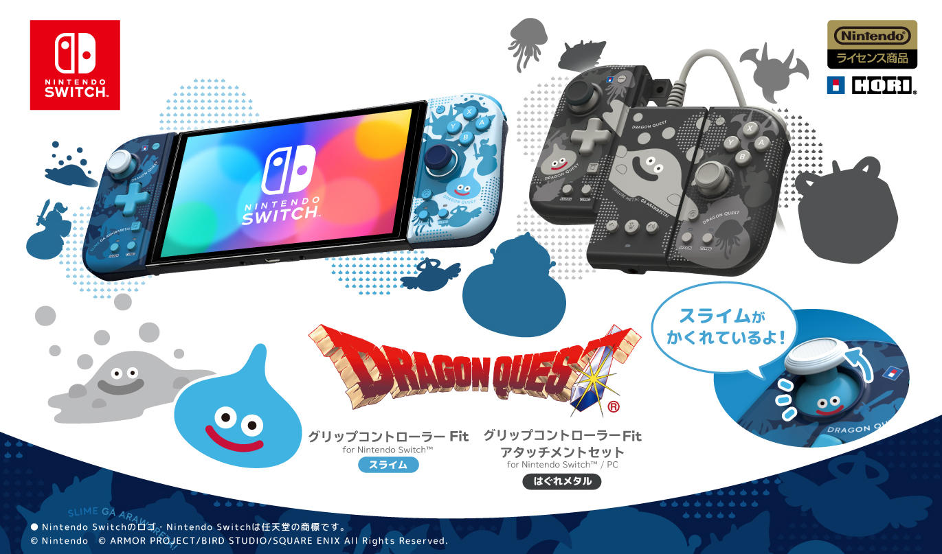 スライムコントローラー/ニンテンドーswitch汚れに気づかず失礼いたし