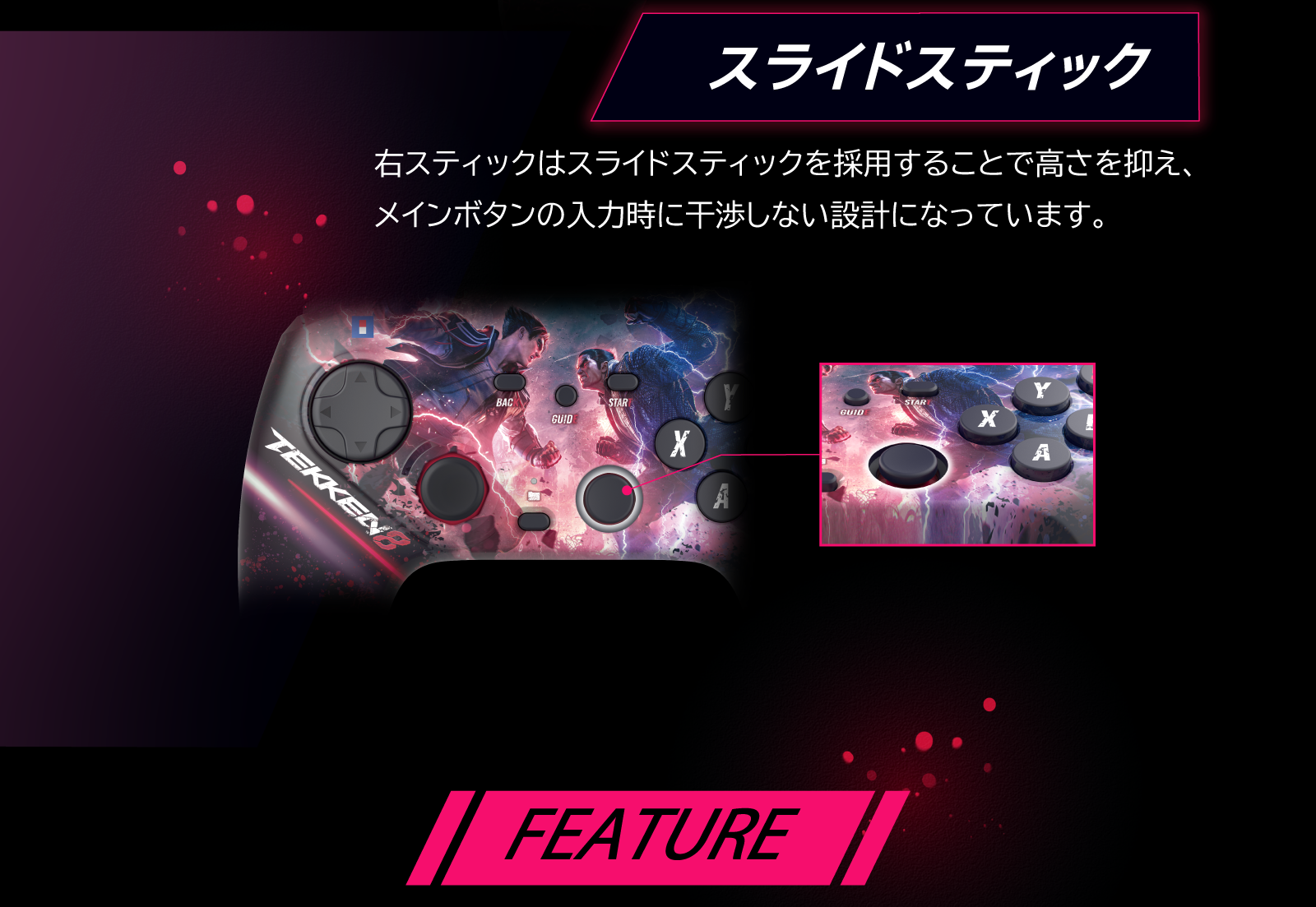 株式会社 HORI | TEKKEN™8 ファイティングコマンダー OCTA for