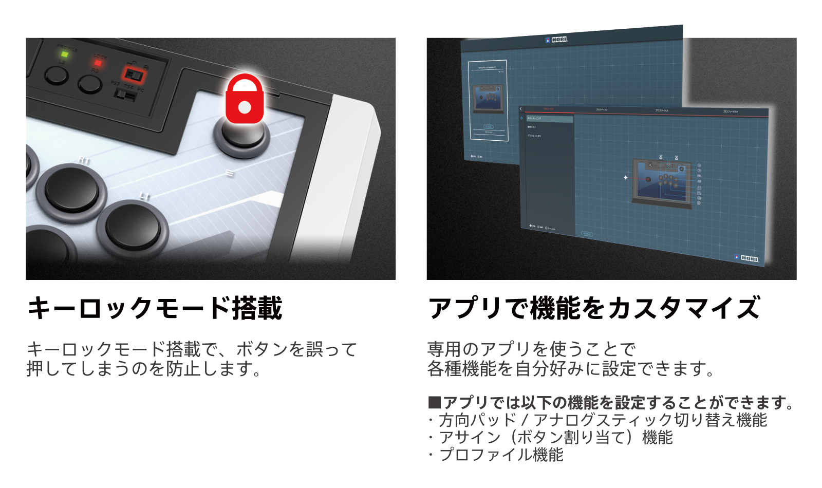 株式会社 HORI | ファイティングスティックα SILENT for PlayStation®5 