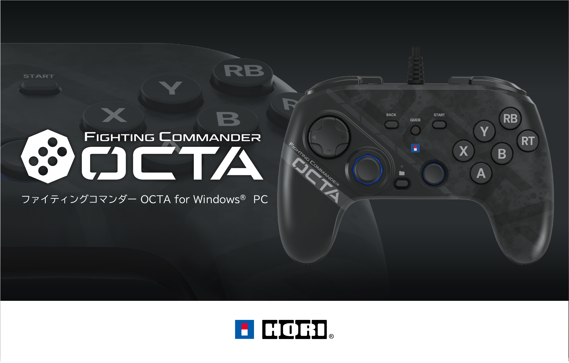 株式会社 HORI | ファイティングコマンダー OCTA for Windows® PC