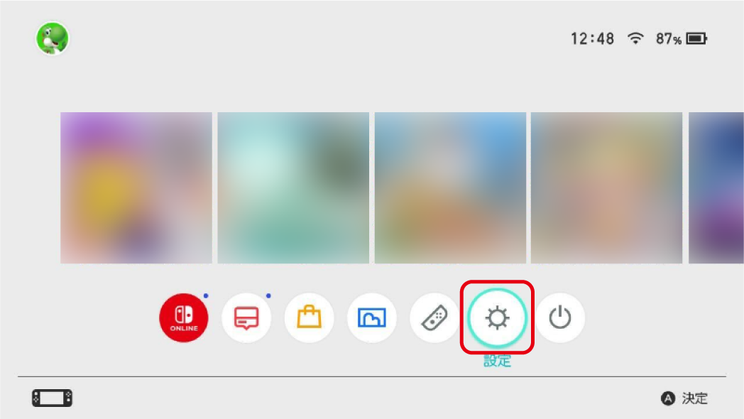 Nintendo Switch™のホーム画面から「設定」を選択してください。