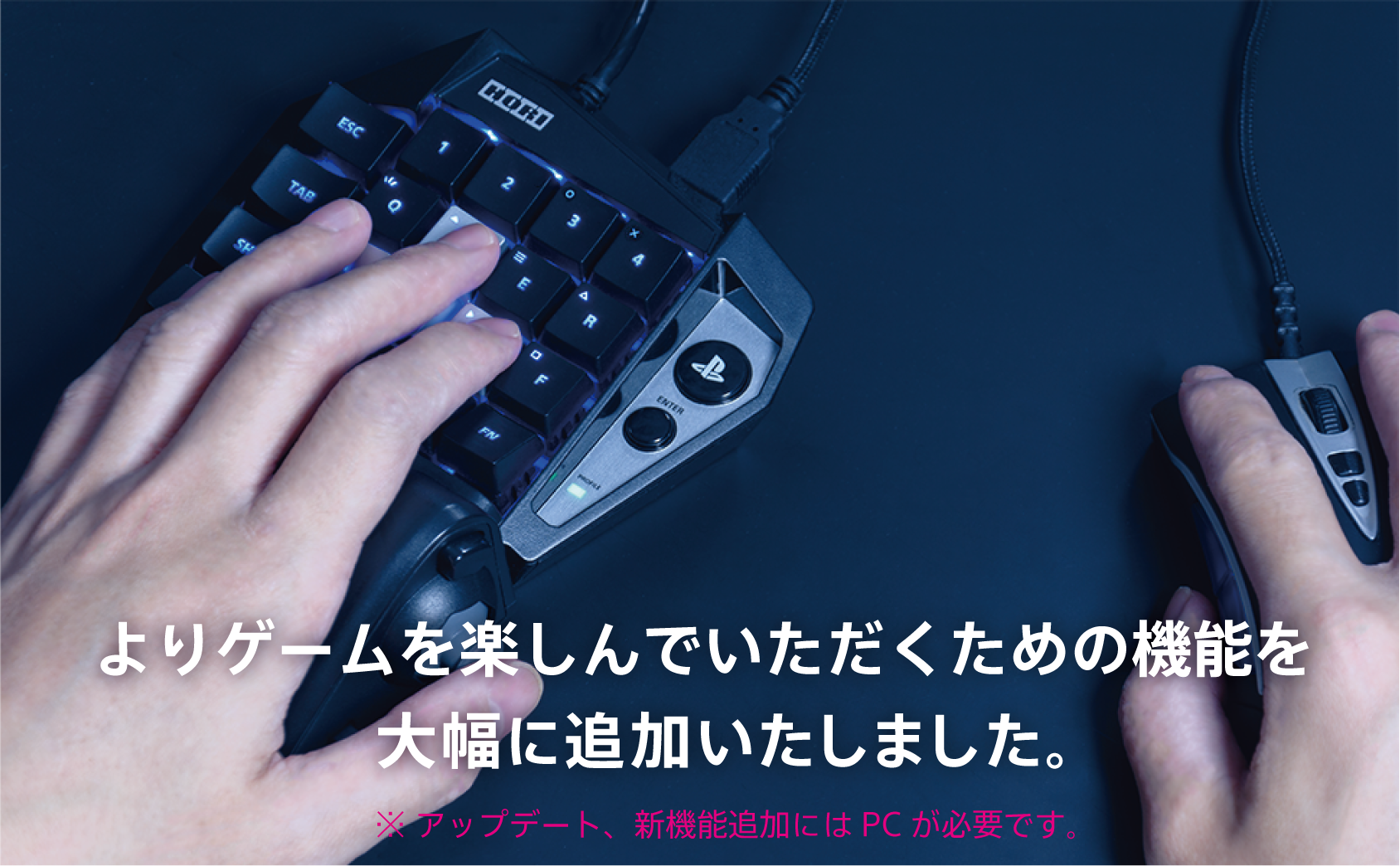 ゲームを楽しんでいただくための機能を大幅に追加いたしました。