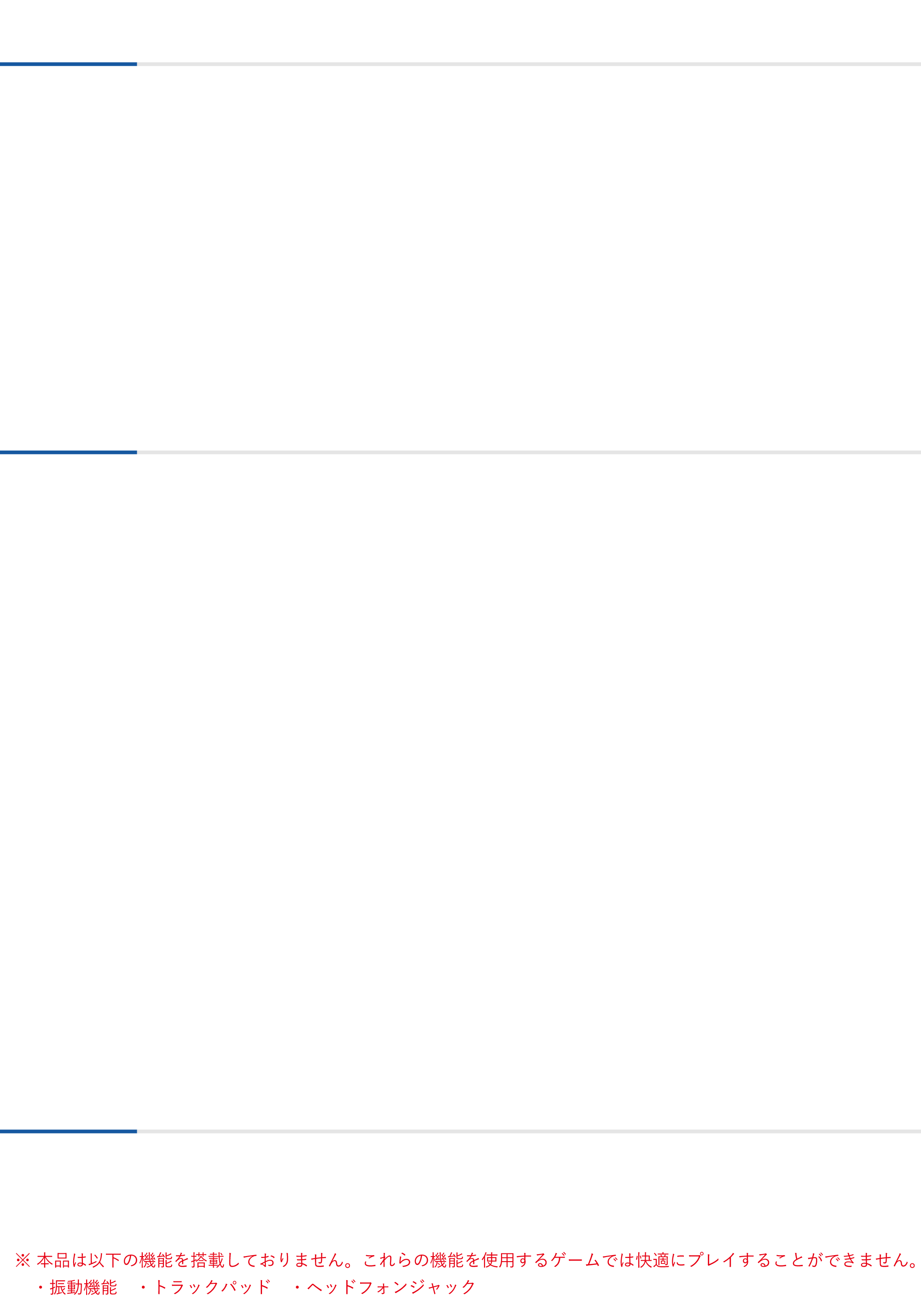 製品詳細①