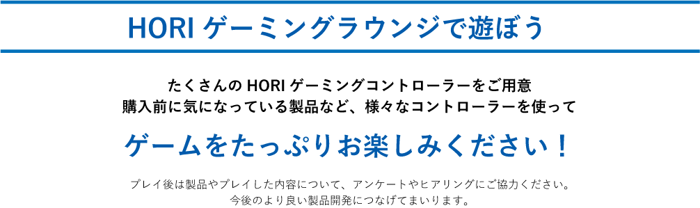 メッセージ