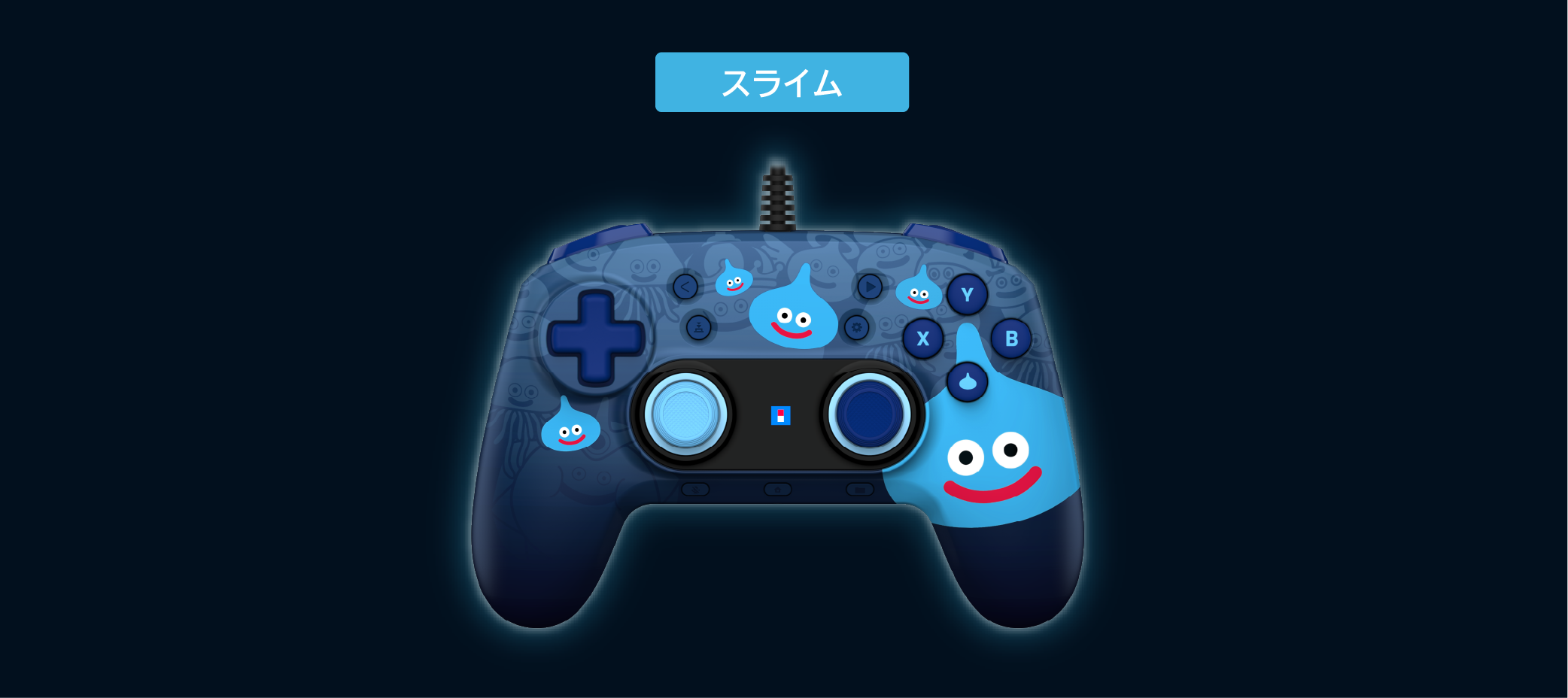 株式会社 HORI | ドラゴンクエスト ホリパッド for Windows PC 