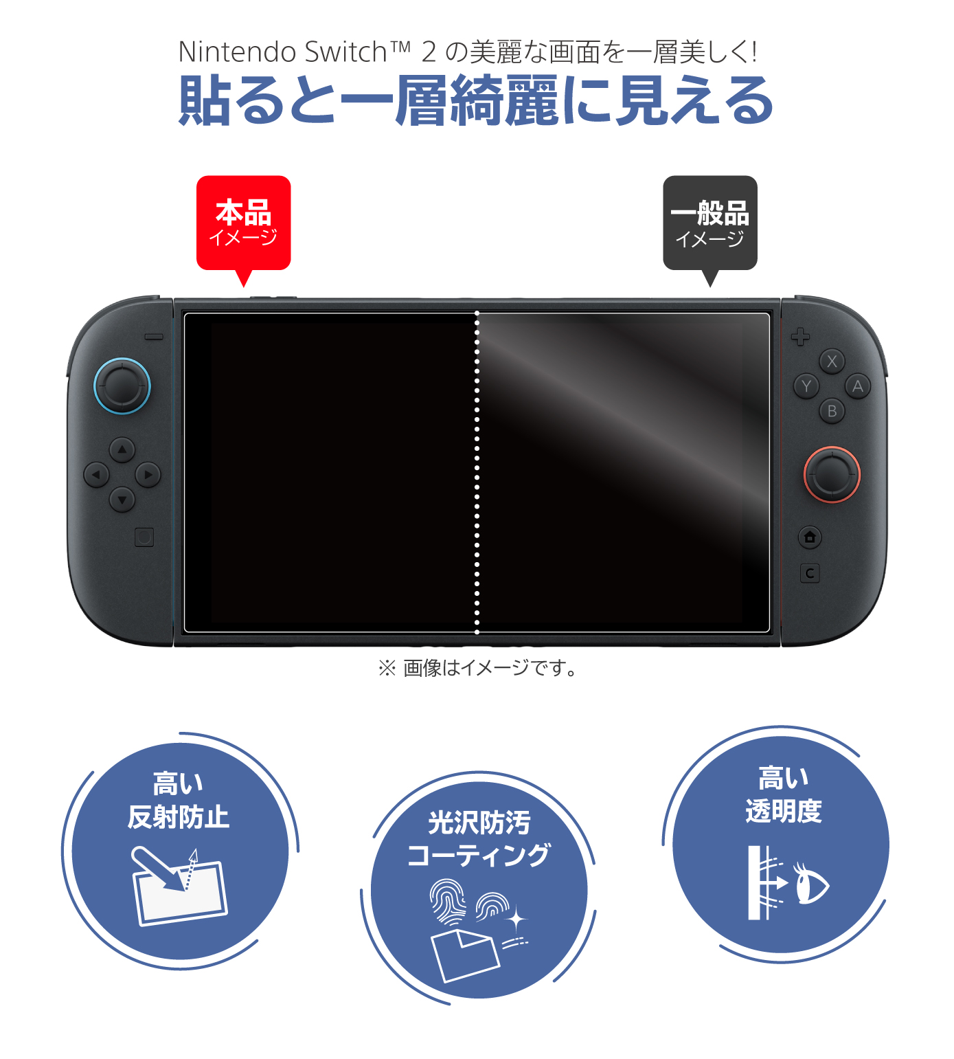 製品仕様1