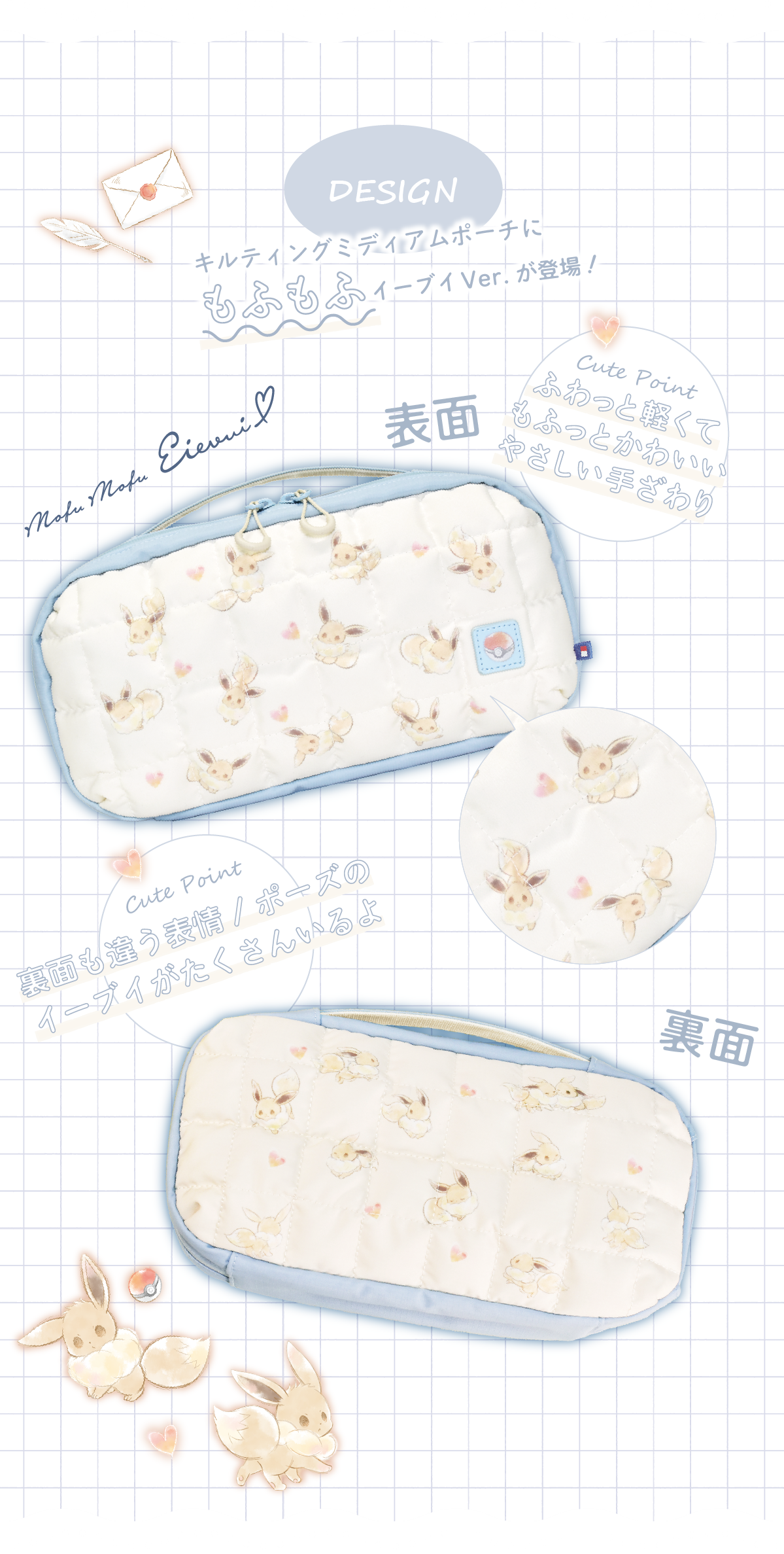 デザインイメージ